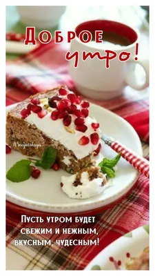 Ирина ##Друзьям ## #С Добрым утром # #🍁🍂🍁🍂🍁🍂🍁 # | TikTok