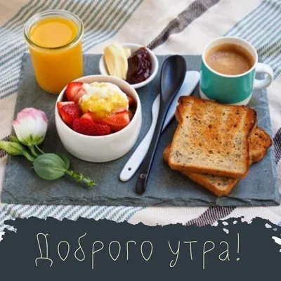 Доброе утро. Фразы на французском языке. Французский язык - YouTube