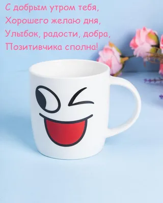 Блог Лаймы Вайкуле: 'С добрым утром!'