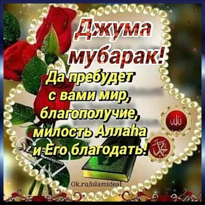 Открытки с добрым утром на татарском языке
