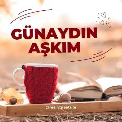 Турецкие байки - С добрым утром!!! Всем прекрасного дня 🥰🇹🇷👍 | Facebook