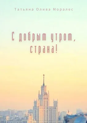 Доброе утро фото на турецком - подборка