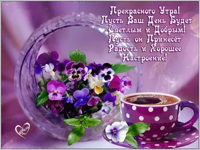 Открытка с днем рождения на турецком языке (скачать бесплатно)