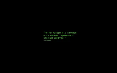 Короткие цитаты для Инстаграм на черном фоне, вдохновляющие, фразы,  вдохновляющие, красивые обои | Мотивирующие цитаты, Мотивационные цитаты,  Вдохновляющие цитаты