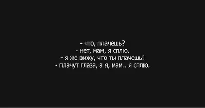 Фразы на обои - 65 фото