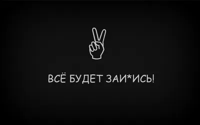 Наклейки надписи на черном фоне, фразы и слова на русском 169 шт. для  скрапбукинга, творчества, хобби, для дневников, тетрадей, ноутбука,  телефона - купить с доставкой по выгодным ценам в интернет-магазине OZON  (1149553059)