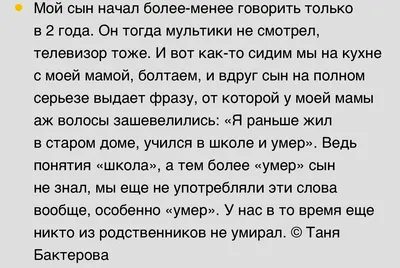 Обои на телефон черные с надписью на русском со смыслом - фото и картинки  abrakadabra.fun