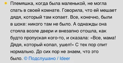 Стервам бывает грустно | Картинки с надписями, прикольные картинки с  надписями для контакта от Любаши