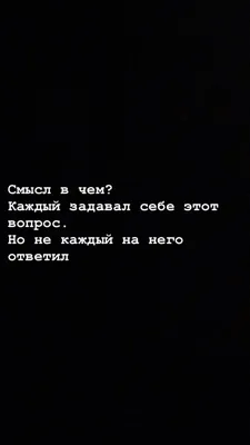 Фоны с мудрыми цитатами (79 фото)