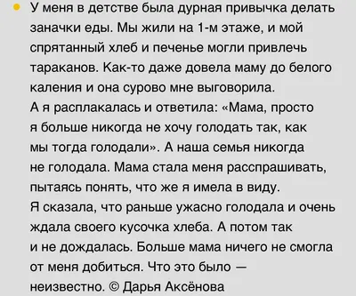Наклейки надписи на черном фоне, фразы и слова на русском 169 шт. для  скрапбукинга, творчества, хобби, для дневников, тетрадей, ноутбука,  телефона - купить с доставкой по выгодным ценам в интернет-магазине OZON  (1149553059)