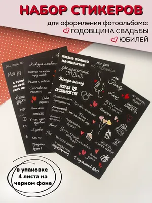 Обои надписи по русски (41 фото) » рисунки для срисовки на Газ-квас.ком