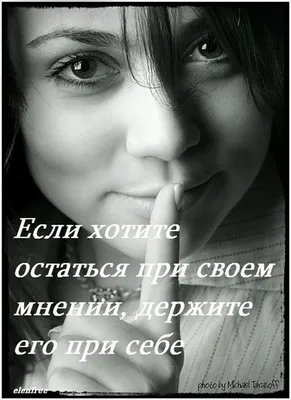 Аватарка с глубоким смыслом - картинки