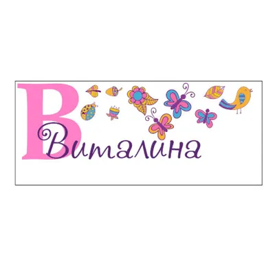Как назвать ребенка, фотопроект 72.RU в Тюмени - 9 декабря 2019 - 72.ru