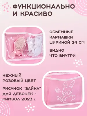 Наклейки на шкафчики для группы \"Радуга\" с карманом 133х40 мм для имен  детей 36 шт (ID#104249393), цена: 64 руб., купить на Deal.by