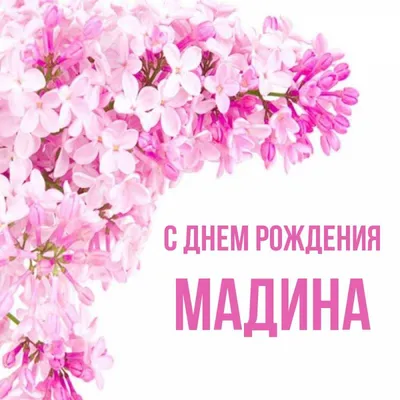 Картинки с именами на аву (62 фото)