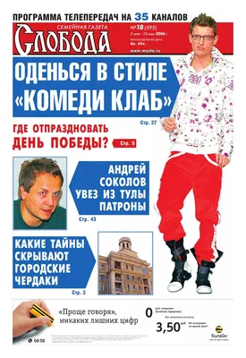 Румейский для начинающих” Г.А.Анимица, М.П.Галикбарова – Московское  общество греков | Σύλλογος Ελλήνων Μόσχας