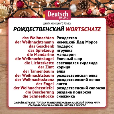Католическое рождество открытки - 63 фото