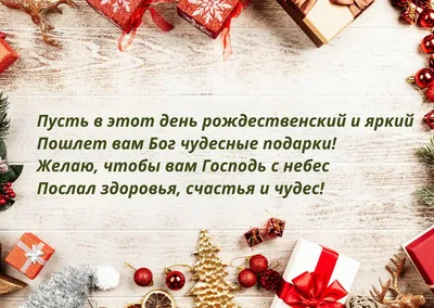 C Рождеством! Frohe Weihnachten! - YouTube