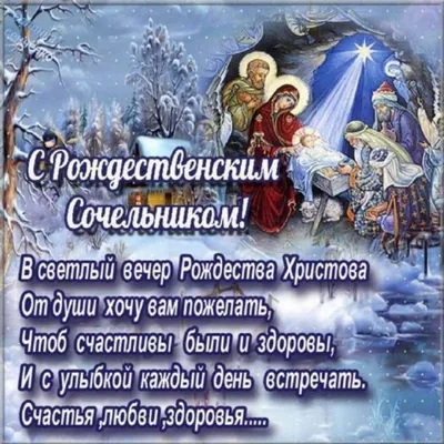 🇩🇪 Как поздравить с Рождеством и Новым годом на немецком языке? 🎄 -  YouTube
