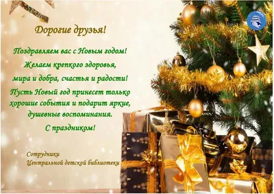 Картинки С Католическим Рождеством (50 открыток) • Прикольные картинки и  позитив