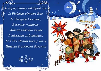 Поздравления и картинки к Католическому Рождеству 2022 – картинки с  Рождеством
