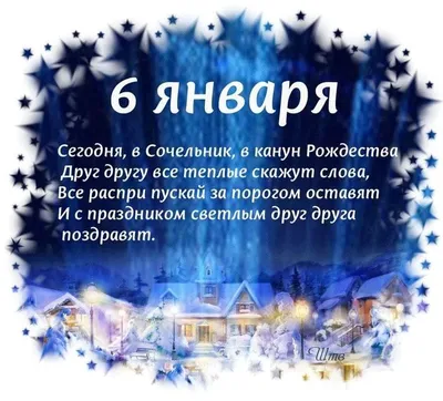 Красиве поздравление \"С РОЖДЕСТВОМ ХРИСТОВЫМ!\" Christmas 2021 - YouTube