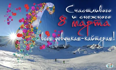 К 8 Марта. Шуточное собрание фактов о женщинах
