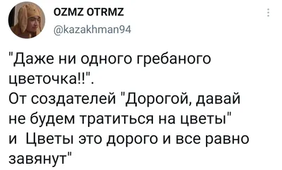8 марта пьяные мужики｜Поиск в TikTok
