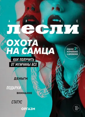 Броманс — Википедия