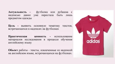 1 шт., наклейка для ногтей с надписью на английском языке - История цены и  обзор | Продавец AliExpress - SMT-Beauty0521 Store | Alitools.io