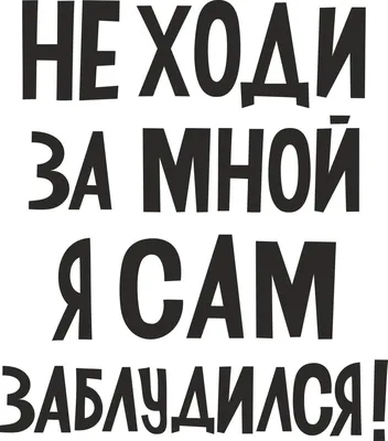 Плакат вчера сегодня завтра, черный золотой надпись на белом фоне, Картина  на холсте с буквами, минимализм, текст, домашний декор для стен | AliExpress