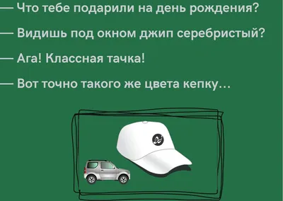 Стоит ли отмечать день рождения, даже если не хочется