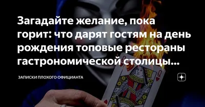 Sladkiy_art Подарочные открытки на день рождения прикольные