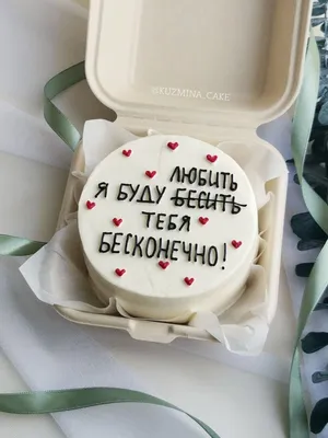 Торт родителям от детей на разные поводы и праздники: выбор и особенности  оформления