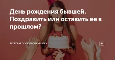 Что подарить брату на 30 лет — варианты хороших подарков братишке на 30-й день  рождения