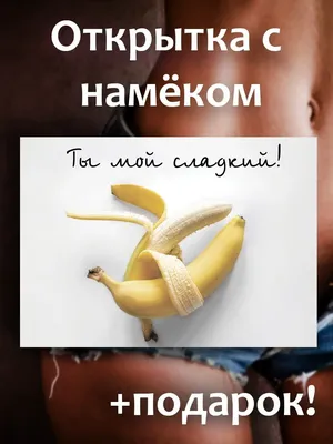 Картинки с намеком на день рождения фотографии