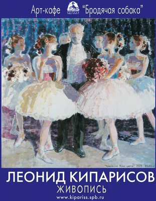 Путин подарил Трутневу книгу Высоцкого с намеком на переговоры  вице-премьера в Давосе - ТАСС