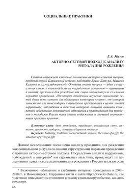 Поздравления с днем рождения: в стихах, прозе и картинках для мужчин и  женщин — Разное
