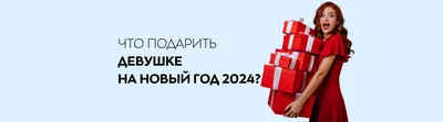 Я к вам с намёком 😉 День влюблённых не за горами 🥰 Если хотите сделать  красивый, вкусный, индивидуальный подарок любимой (любимому)...… | Instagram