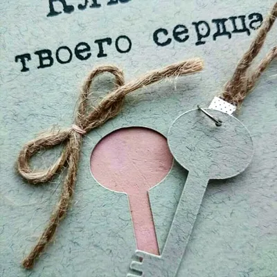 Картинки с намеком на симпатию фотографии