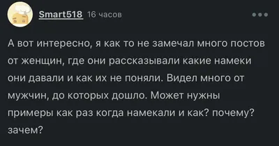 Ответы Mail.ru: нужна смска с тонким намеком на симпатию, но не признание в  любви