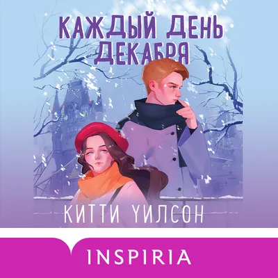 Андрей Хржановский — 1968 — год прав человека