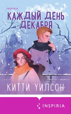 Подскажите ему: 5 гениальных способов намекнуть мужчине, что он вам  понравился | MARIECLAIRE
