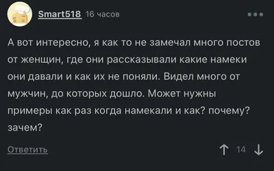 Намек накануне встречи с дементным Джо. В бункере на Банковой к привычному…  | Яблочный Стас | Дзен