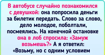 Открытки С Намеком На Встречу - Модные Открытки Города