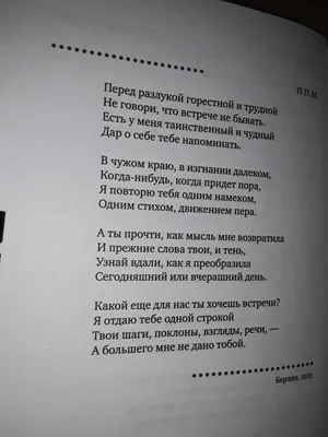 Купить книгу «До встречи с тобой (кинообложка)», Джоджо Мойес |  Издательство «Иностранка», ISBN: 978-5-389-17051-3