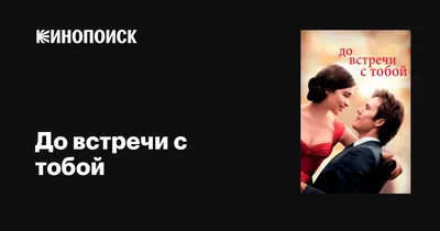 Как тактично намекнуть парню на поцелуй: все способы | Для девочек,) | Дзен