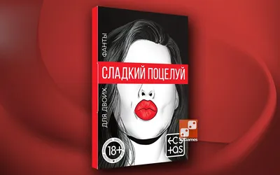 Купить книгу «До встречи с тобой», Джоджо Мойес | Издательство  «Иностранка», ISBN: 978-5-389-04826-3