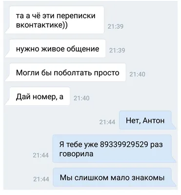 Байден намекнул Зеленскому о необходимости переговоров с Россией и крымском  вопросе — Блокнот Россия