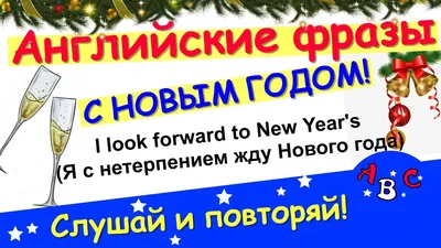 Рождественская Открытка С Пожеланиями На Английском Языке С Рождеством  Христовым И Счастливым Новым Годом — стоковые фотографии и другие картинки  Pinaceae - iStock